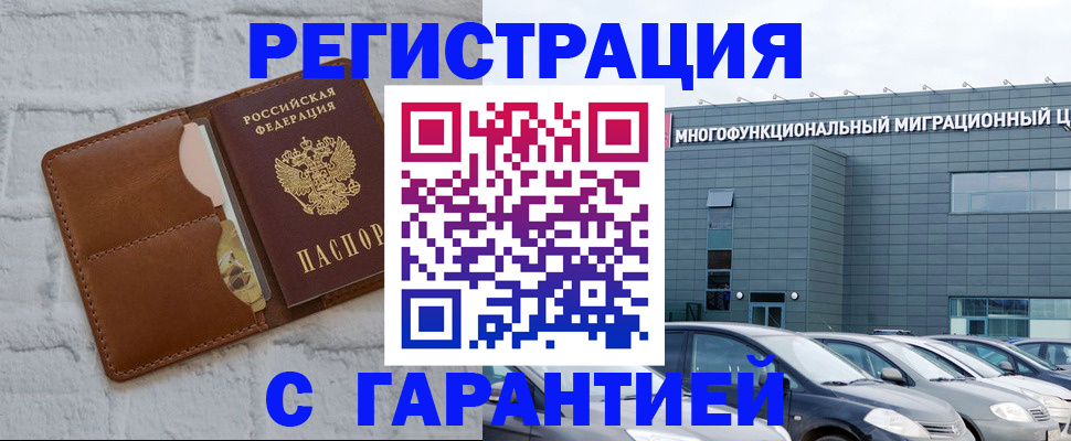 регистрация для дет. сада в Щёлково